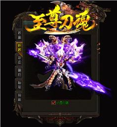 天龙八部世界私服挂机挂